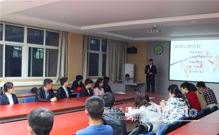 我院举办社会实践成果演讲比赛决赛