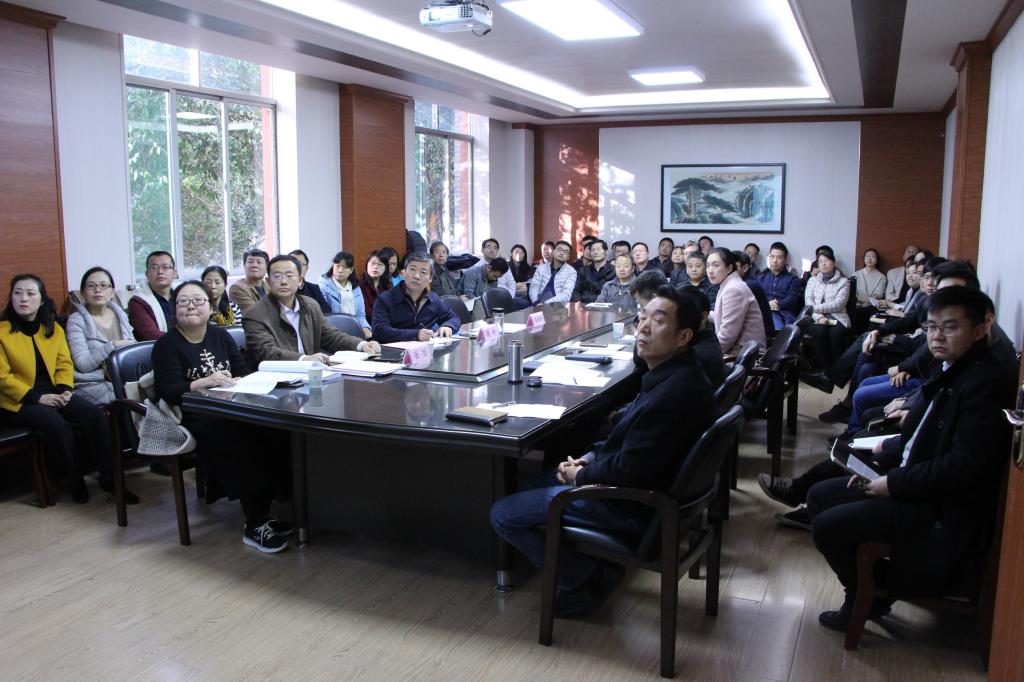 我院全体教职工参加大会