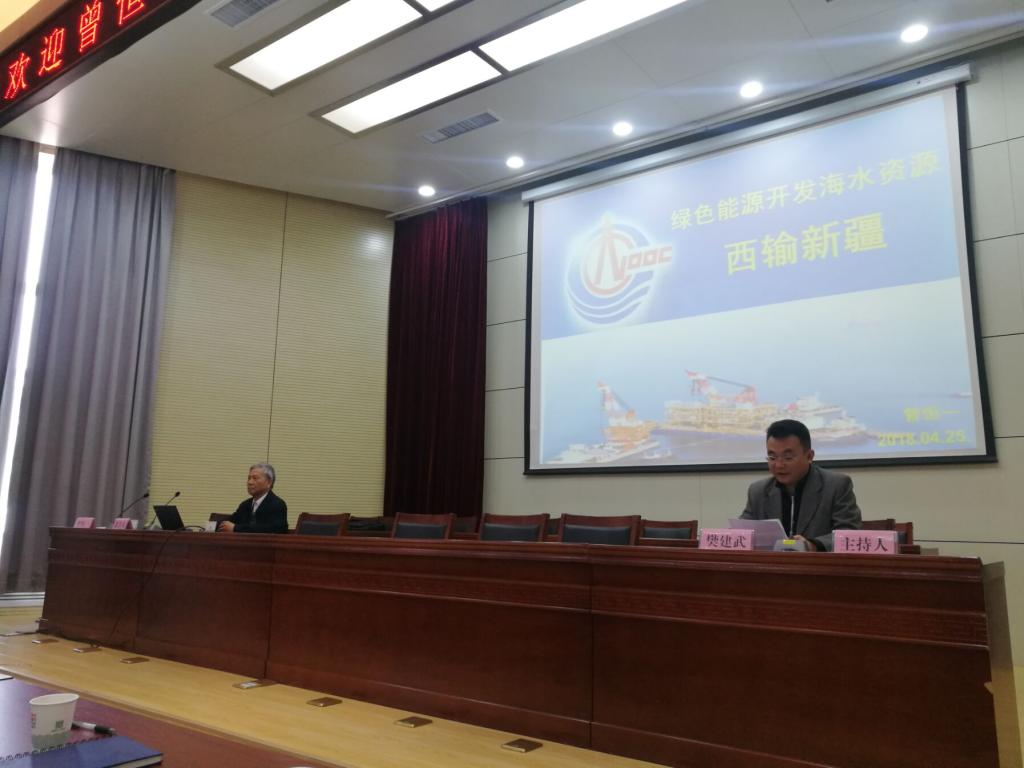 中国工程院曾恒一院士应邀来我校作报告