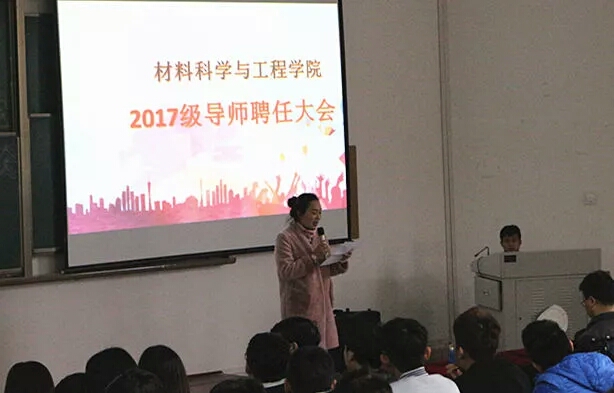 16877太阳集团开展2017级本科生宿舍导师聘任活动