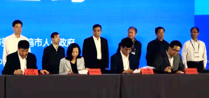 签约现场 签约现场