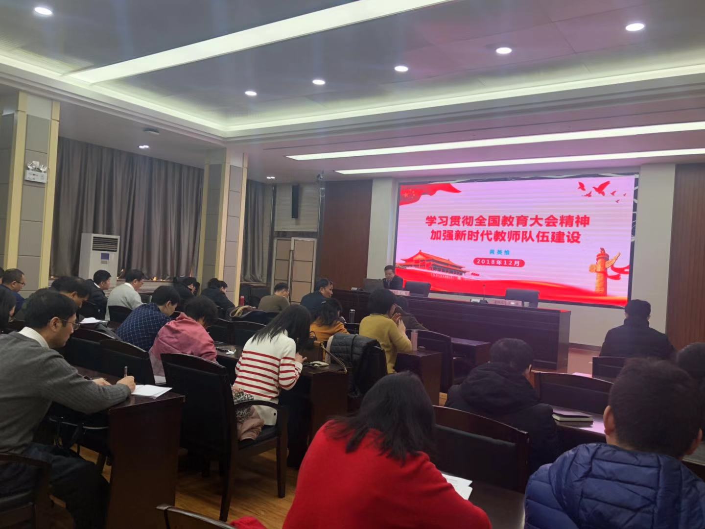 我校总会计师黄英维作报告